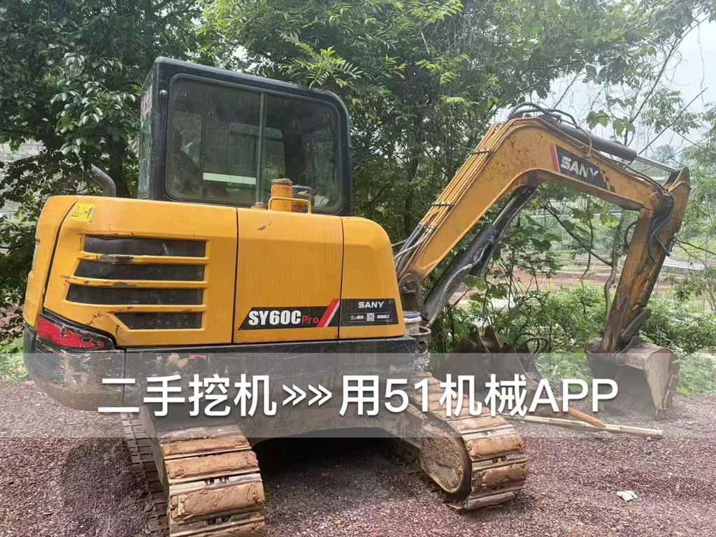 51机械